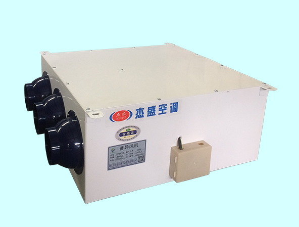 固定噴口普通型誘導風機