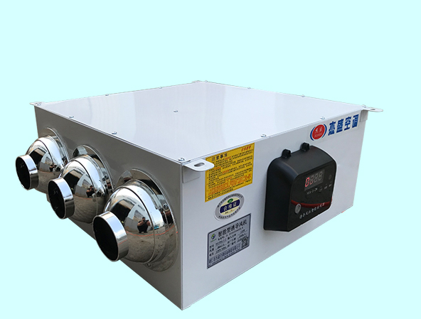 轉動噴口無線智能型誘導風機