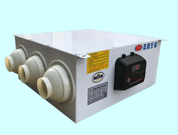 轉動噴口無線智能型誘導風機